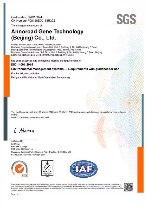 Environmental Management System Certification